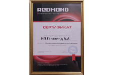 Сертификат 5